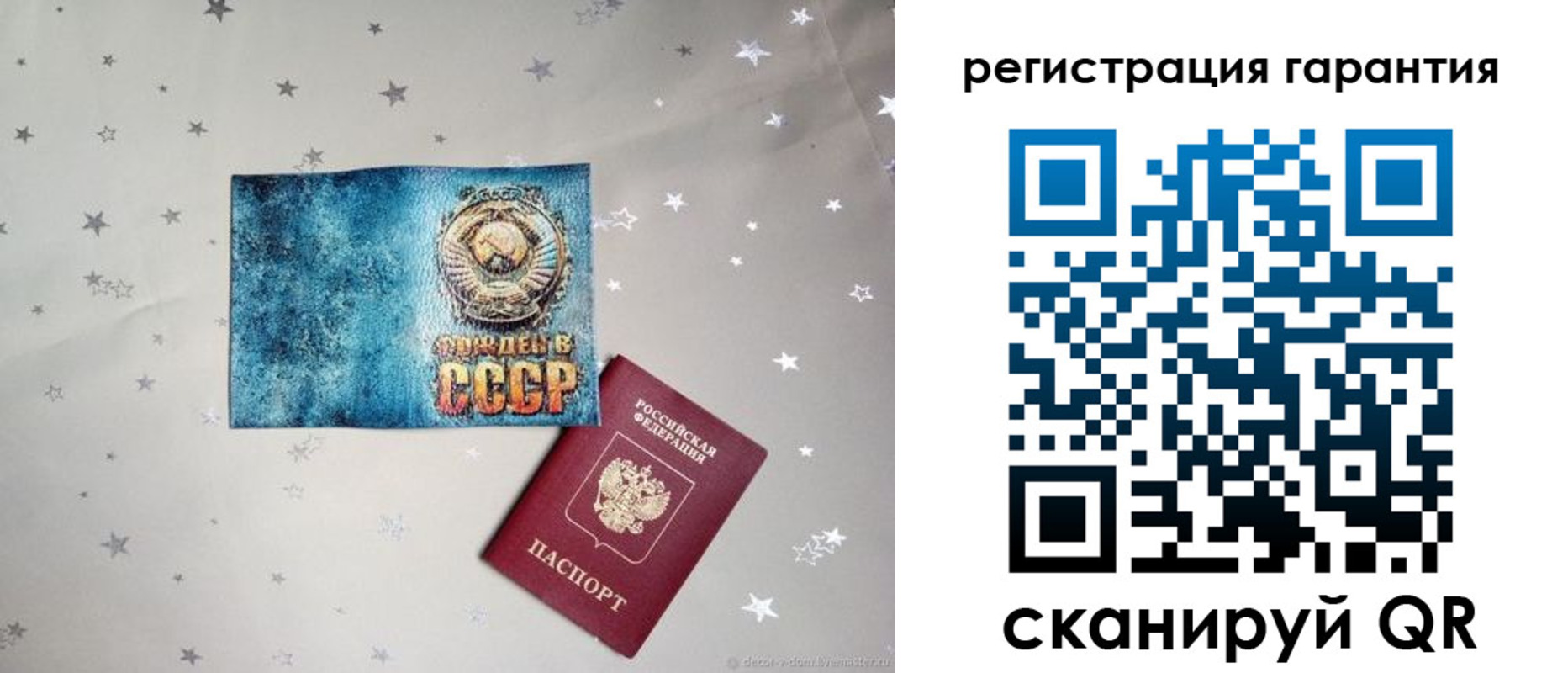 прописка для кредита в Абазе