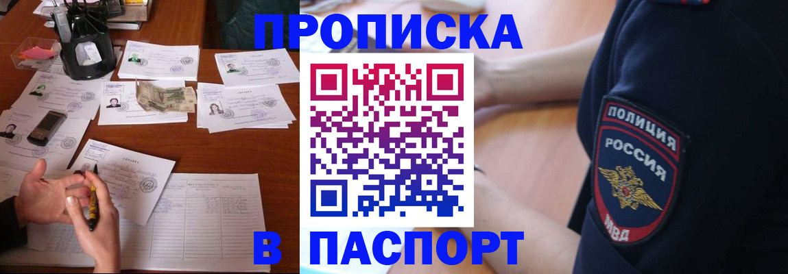 регистрация для школы в Абазе