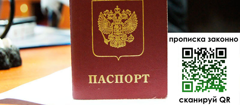 в Абазе height= регистрация в Абазе